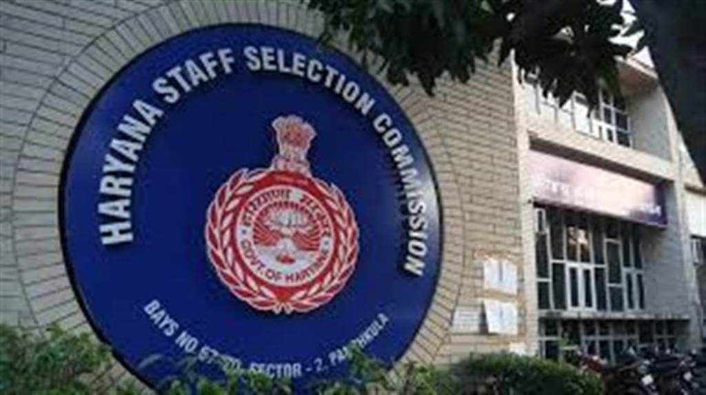 Online application process for GroupC posts under CET PhaseII has started from today